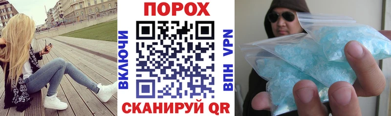АМФ Premium  Купить закладки  Дегтярск 