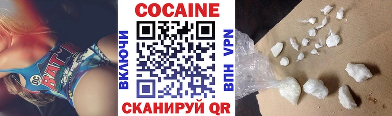 КОКАИН 99%  Купить где  Дегтярск 