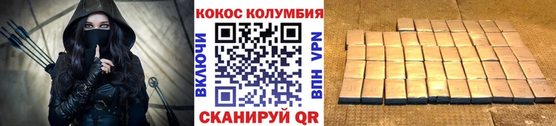 COCAIN 97% Дегтярск