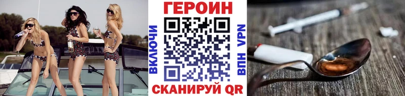 Купить где  Дегтярск  ГЕРОИН герыч 