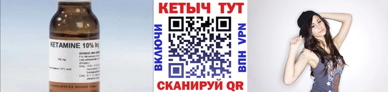 Купить где  Дегтярск  КЕТАМИН ketamine 