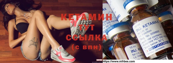 герыч Верхнеуральск