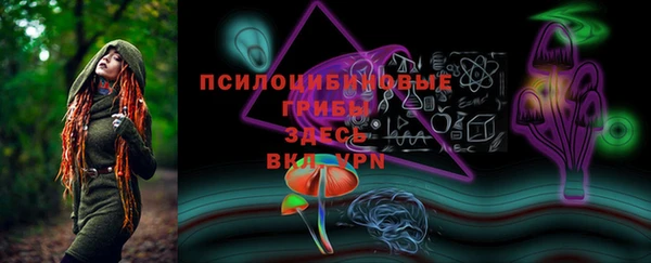 бутик Верхний Тагил