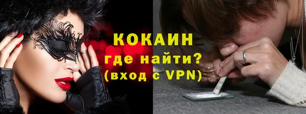 герыч Верхнеуральск