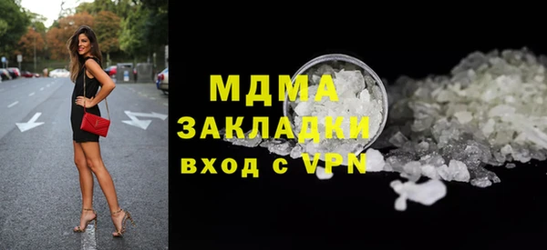 дживик Богородицк