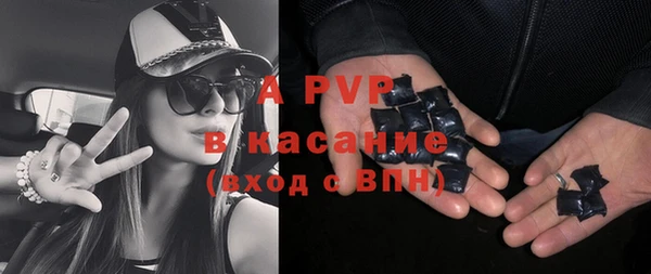 бутик Верхний Тагил