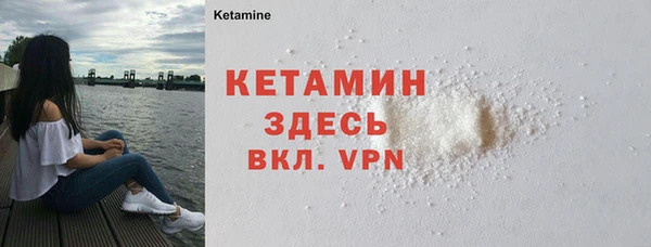 герыч Верхнеуральск