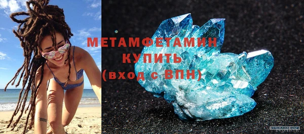 бутик Верхний Тагил