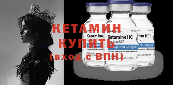 герыч Верхнеуральск
