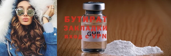 бутик Верхний Тагил