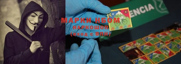марки nbome Бабаево