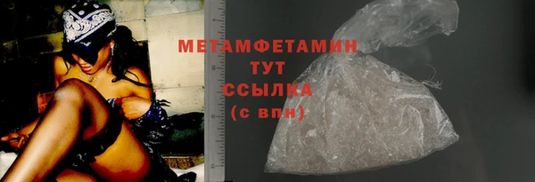 герыч Верхнеуральск