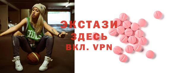 герыч Верхнеуральск