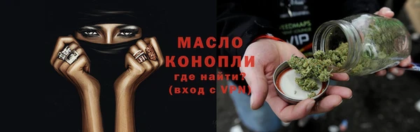 герыч Верхнеуральск