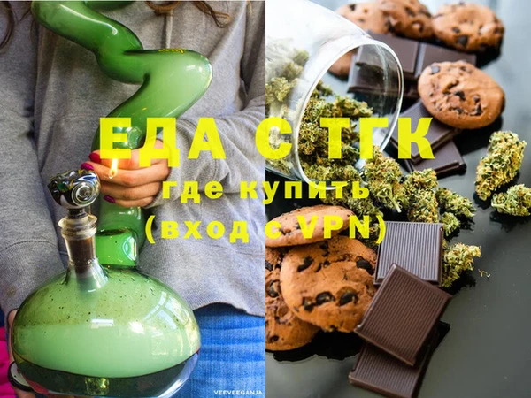бутик Верхний Тагил