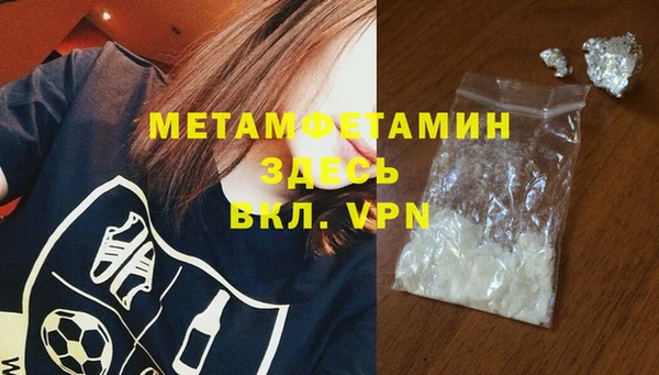 бутик Верхний Тагил