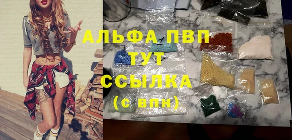 герыч Верхнеуральск