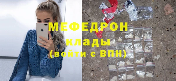 бутик Верхний Тагил