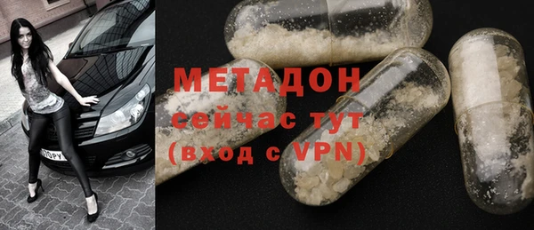 герыч Верхнеуральск