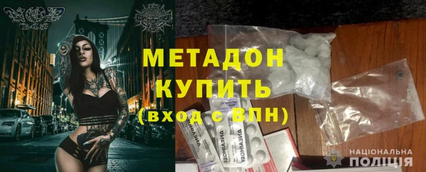 герыч Верхнеуральск