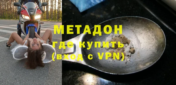 меф Ахтубинск