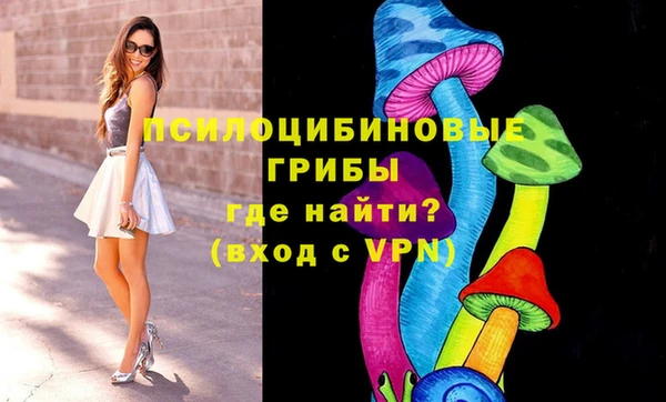 герыч Верхнеуральск
