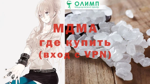 герыч Верхнеуральск