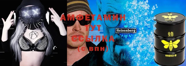 бутик Верхний Тагил