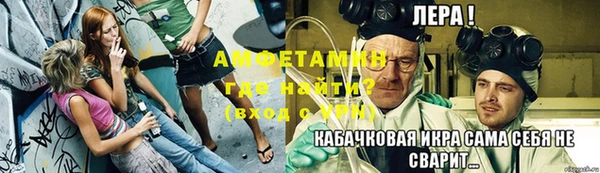 герыч Верхнеуральск