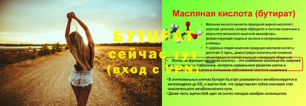 дживик Богородицк