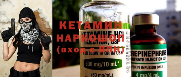 марки nbome Аша