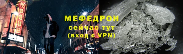 кокс Богородск
