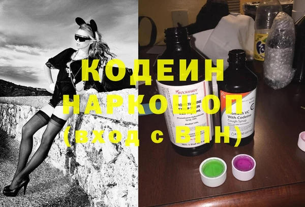марки nbome Богданович