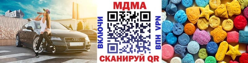Купить где  Дегтярск  МДМА молли 