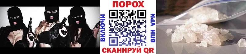 Купить где  Дегтярск  МЕТАМФЕТАМИН пудра 