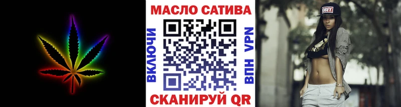 Купить закладки  Дегтярск  ТГК концентрат 